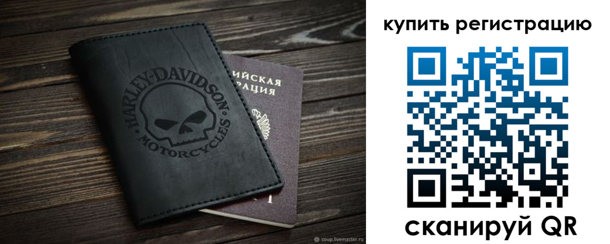 прописка поиск в Норильске