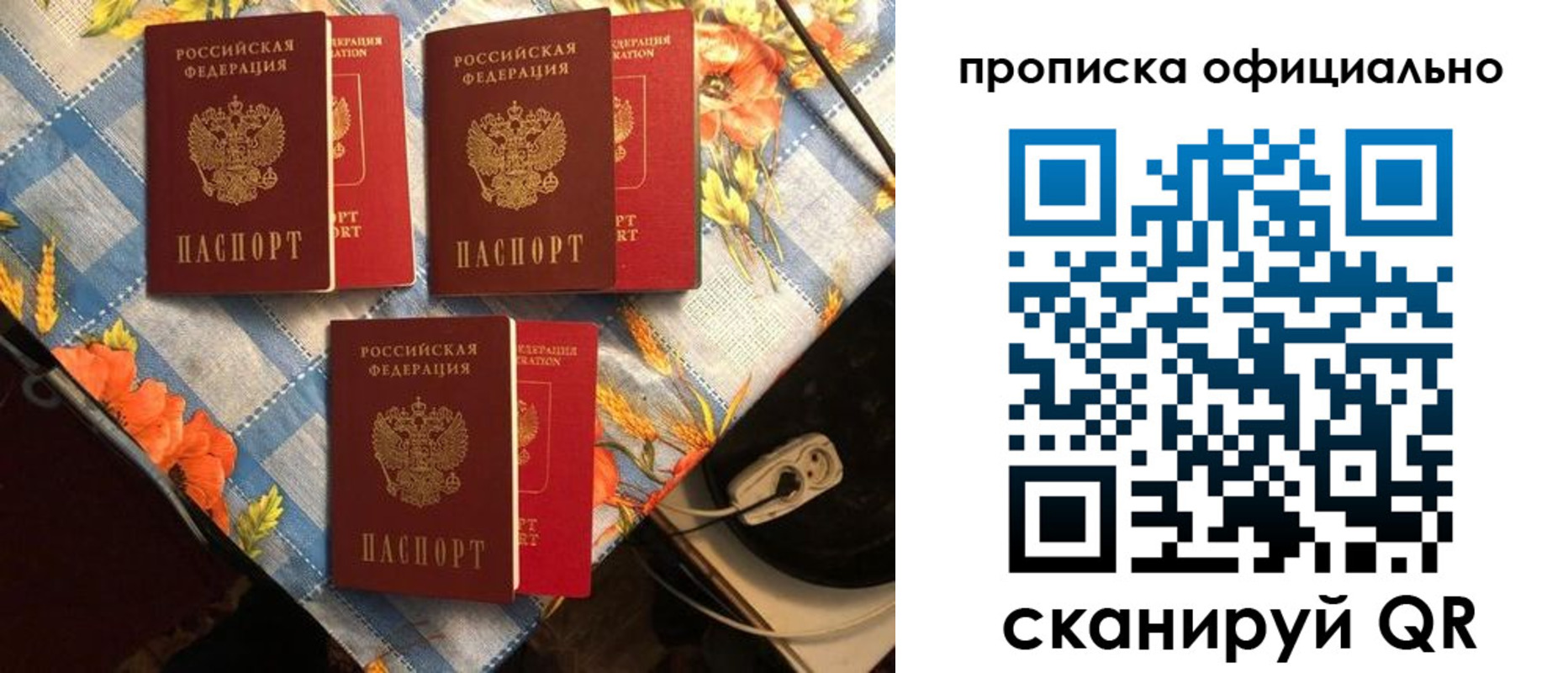 форма 3 в Норильске